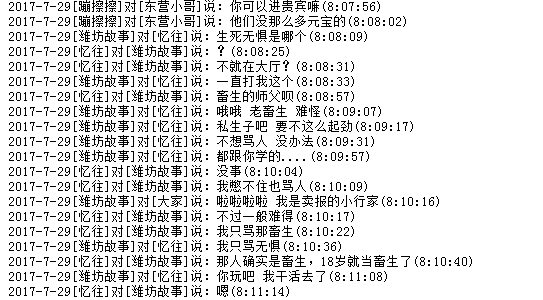 QQ图片20170730064327.png