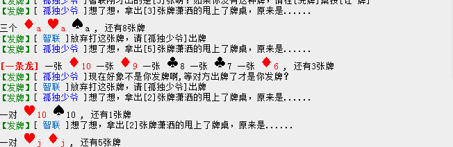 QQ图片20170730092911.png