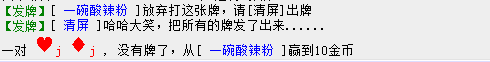 QQ图片20170801112146.png
