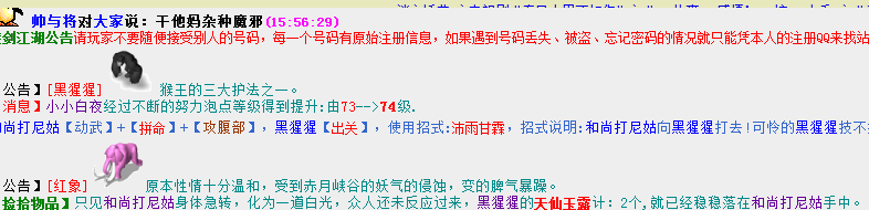 QQ图片20170813155842.png