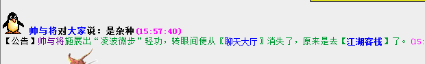 QQ图片20170813160025.png