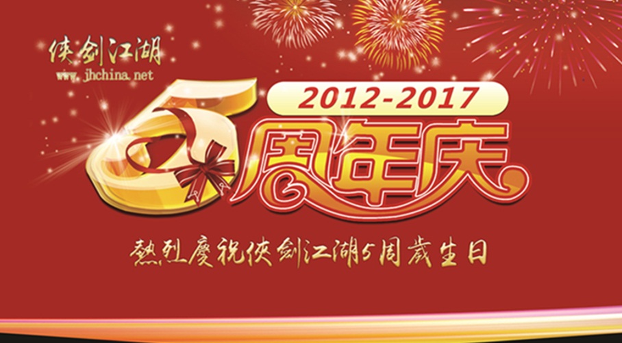 5周年.jpg