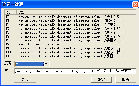 QQ图片20170823165741.png