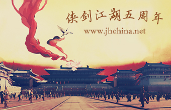 五周年纪念.jpg