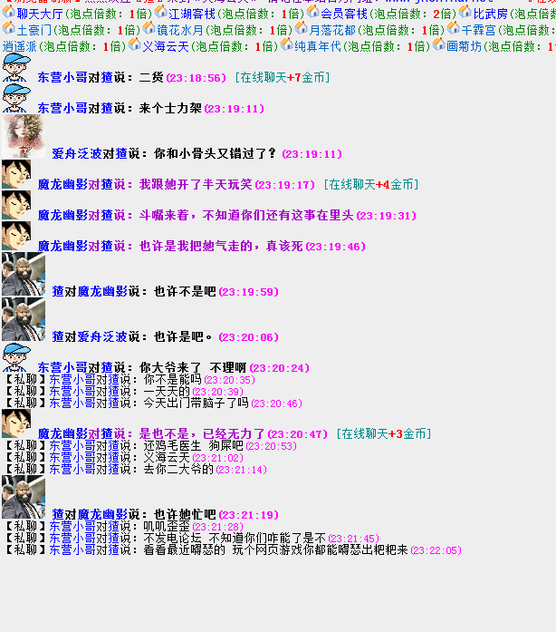 QQ图片20170829232344.png