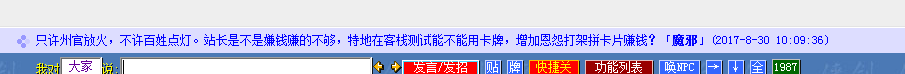 QQ图片20170830101009.png