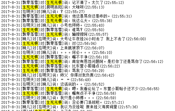 QQ截图20170831234519.png