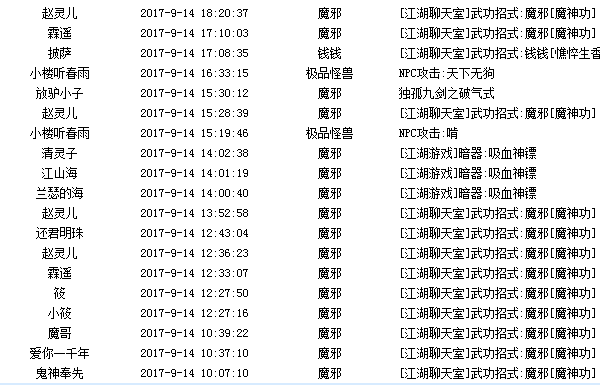 QQ图片20170914202642.png
