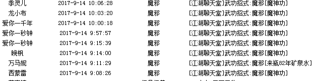 QQ图片20170914202714.png