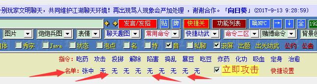 QQ图片20170914235523.png