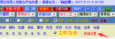 QQ图片20170914235601.png