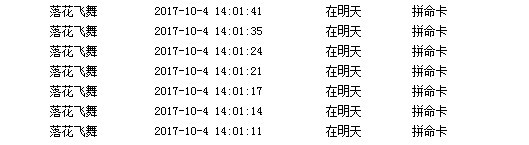 QQ图片20171006221117.jpg