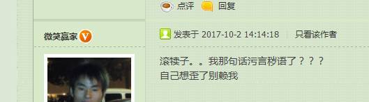 QQ图片20171023080601.png