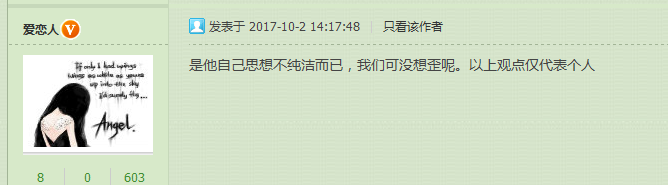 QQ图片20171023080808.png