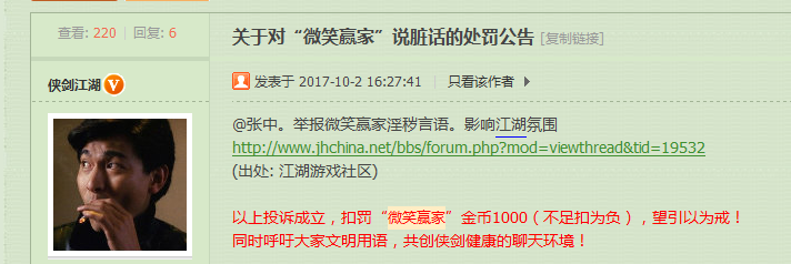 QQ图片20171023080604.png