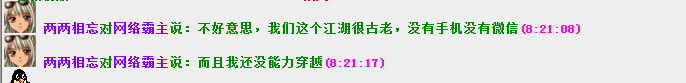 QQ图片20171024082217.png