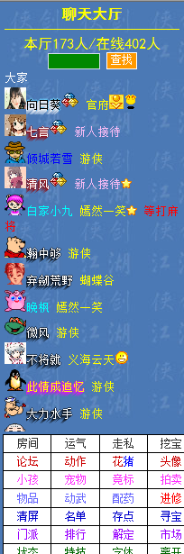 QQ图片20171028194338.png