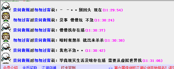 QQ图片20171107113939.png