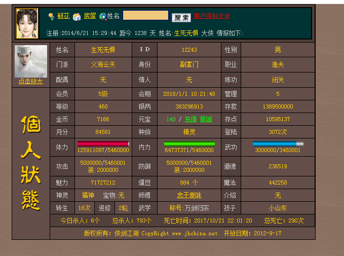 QQ图片20171110155729.png