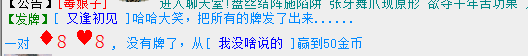 QQ图片20171123142802.png