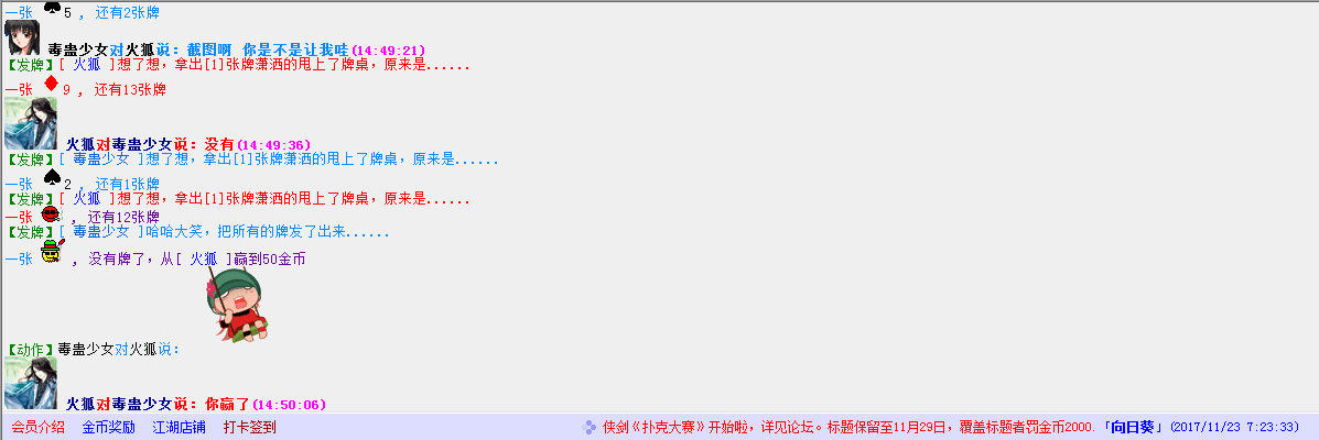 QQ图片20171123150813.png