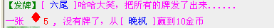 扑克1203.png