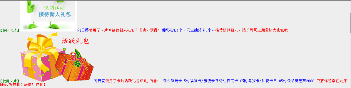 QQ图片20171205222159.png