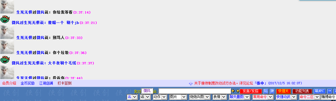 QQ图片20171207034444.png