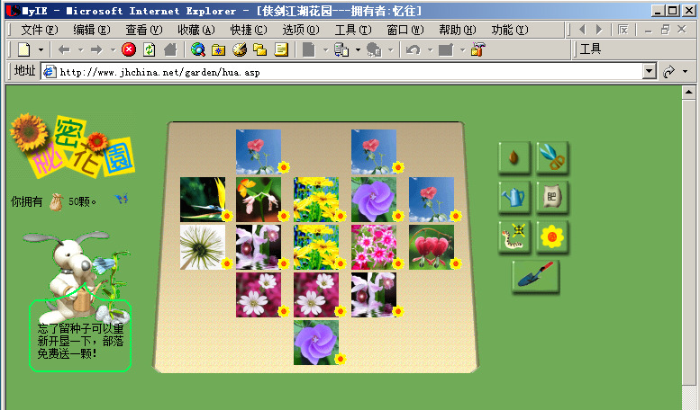 爱心.png