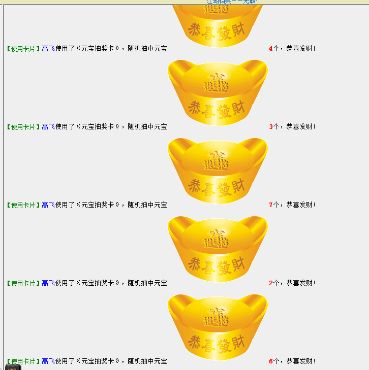 QQ图片20171211102054.png