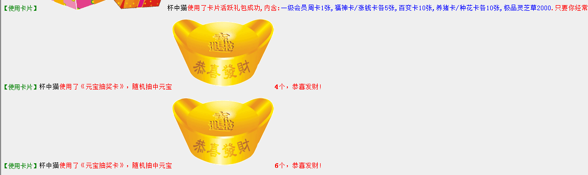 QQ图片20171211102444.png