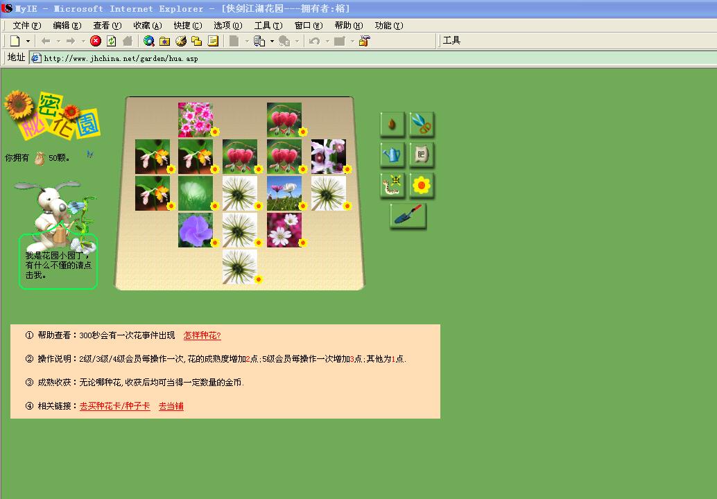爱心.jpg