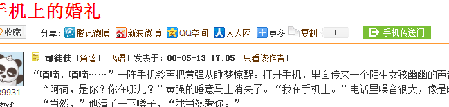 QQ图片20171221083009.png