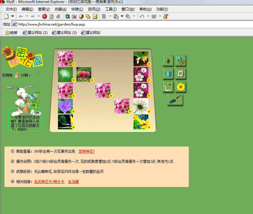 QQ截图20171222182701.png