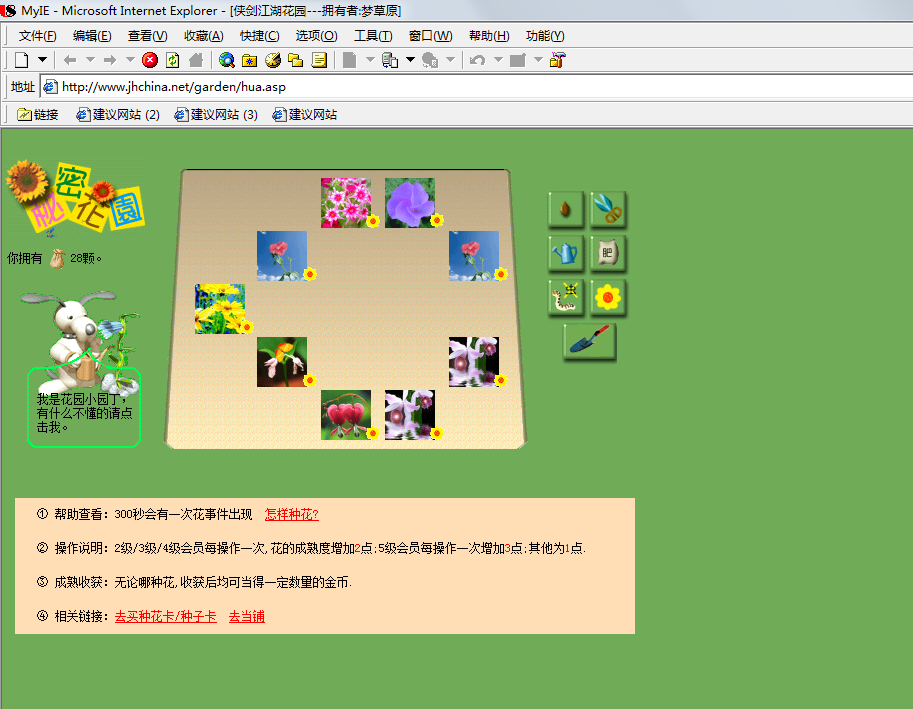 QQ截图20171227152114.png