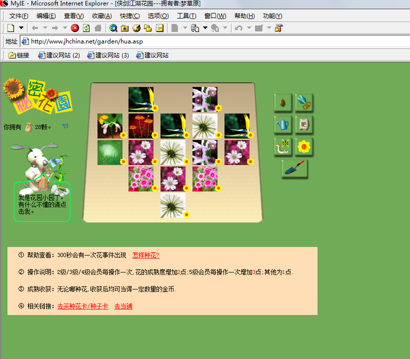 QQ截图20171223233322.png
