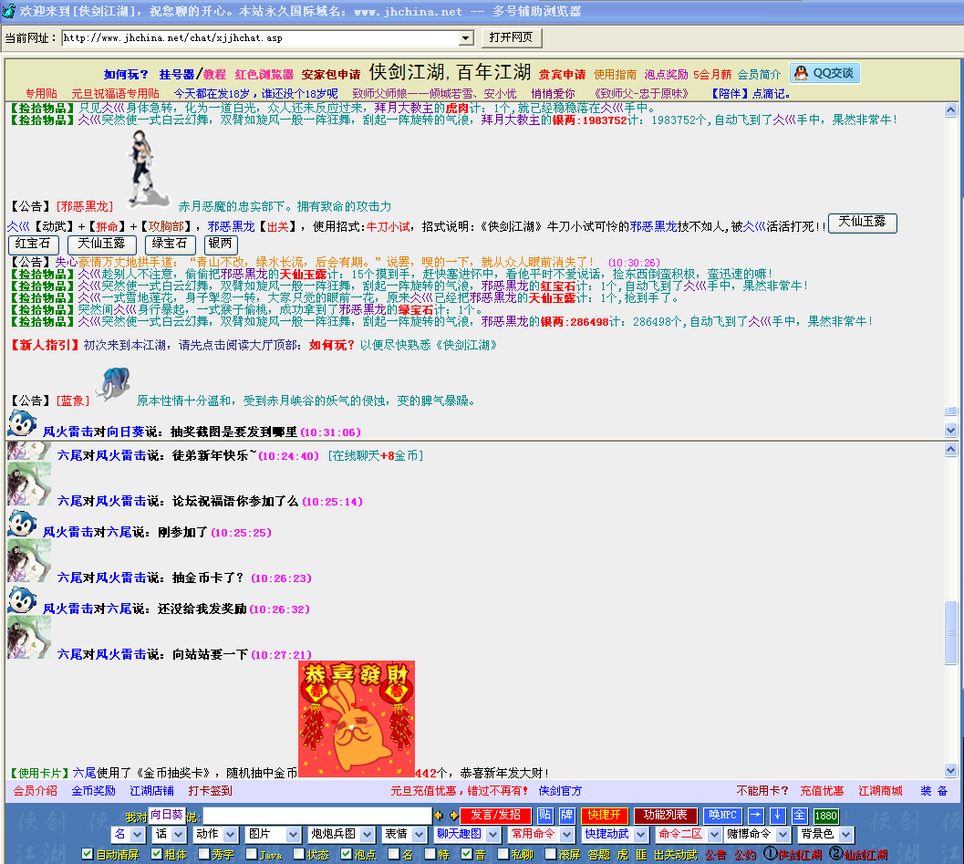 抽金币.png