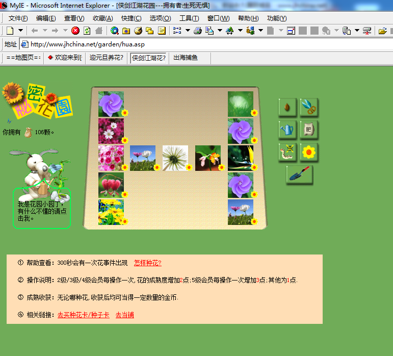 QQ图片20171222005556.png