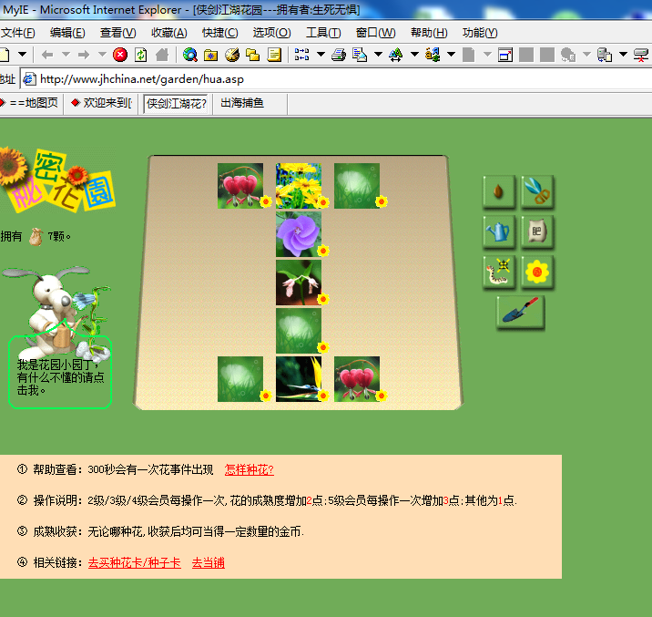 QQ图片20171225003108i.png