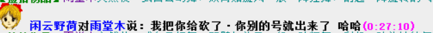 QQ图片20180107004340.png