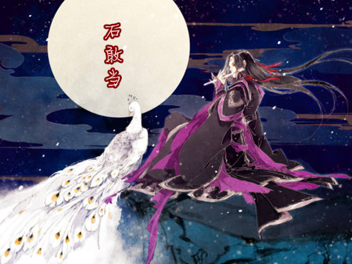 石敢当.jpg