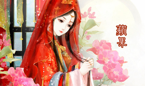 蘋果.jpg