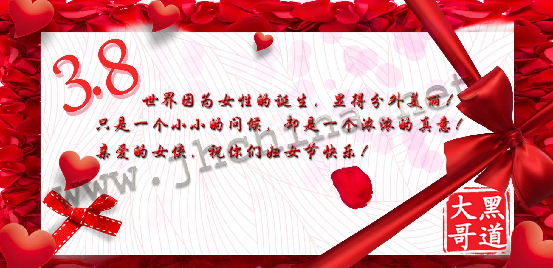 祝你们节日快乐！