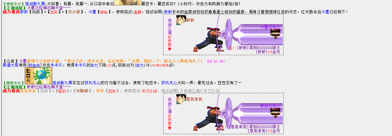 8.png