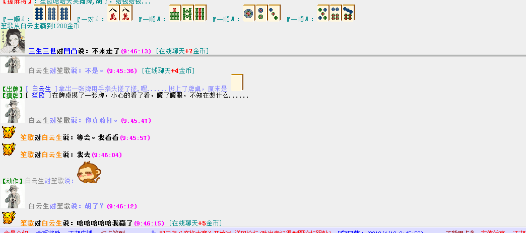 QQ图片20180410095828.png