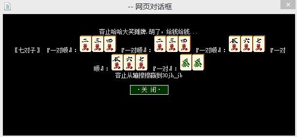 QQ图片20180412224047.png