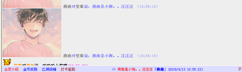 QQ图片20180413105626.png