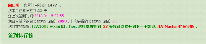 QQ图片20180415201401.png