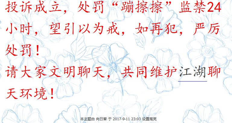 QQ图片20180416200747.png