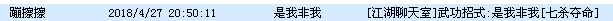 QQ图片20180428131254.png